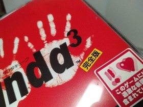 NEW Sega Saturn 38 Linda Cube Complete Edition NTSC-J Japan