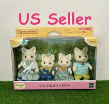 Sylvanian Families Silk Cat Family set FS-12 Calico Critters