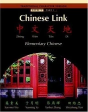 Chinese Link: Elementary Chinese, Level 1, Part 1 (Traditional Character...
