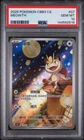 2025 POKEMON SIMPLIFIED CHINESE CBB3 C-GEM PACK VOL 3 #07 MEOWTH PSA 10