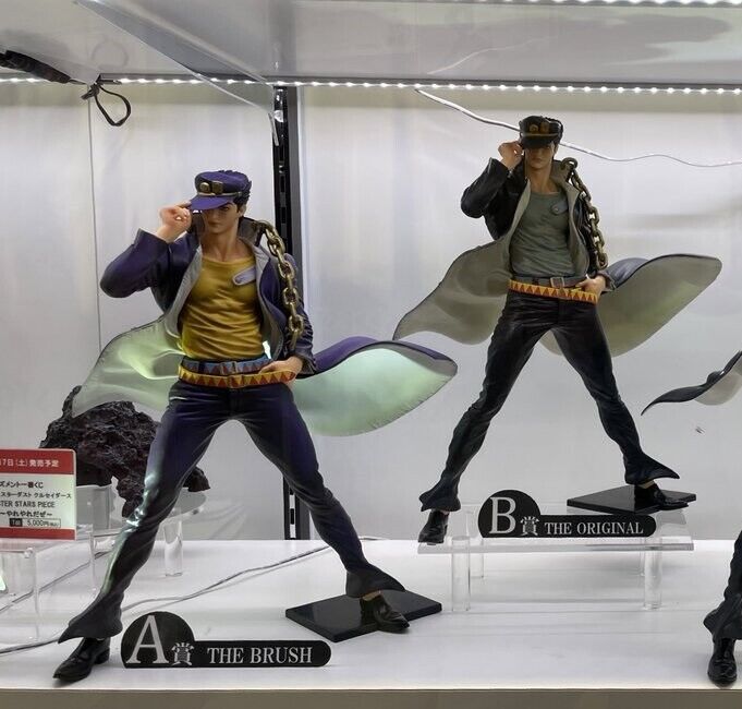 Super Master Stars Piece Jotaro Kujo Original Figure, JoJo's Bizarre  Adventure Figure