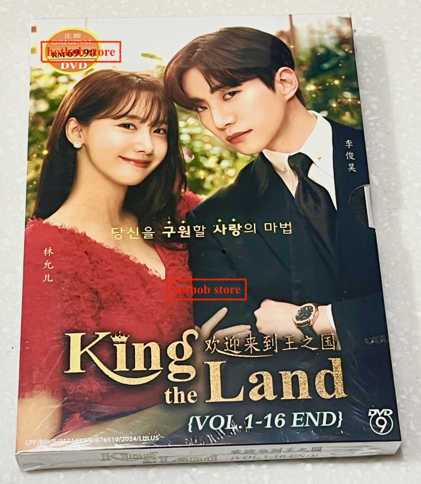 King the Land (VOL.1 - 16 End) ~ All Region ~ English Subtitle ~ Korean TV ~ DVD
