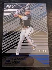 2021 Chronicles Clear Vision Ha-Seong Kim Blue Rated Rookie /50 #22 Padres RC
