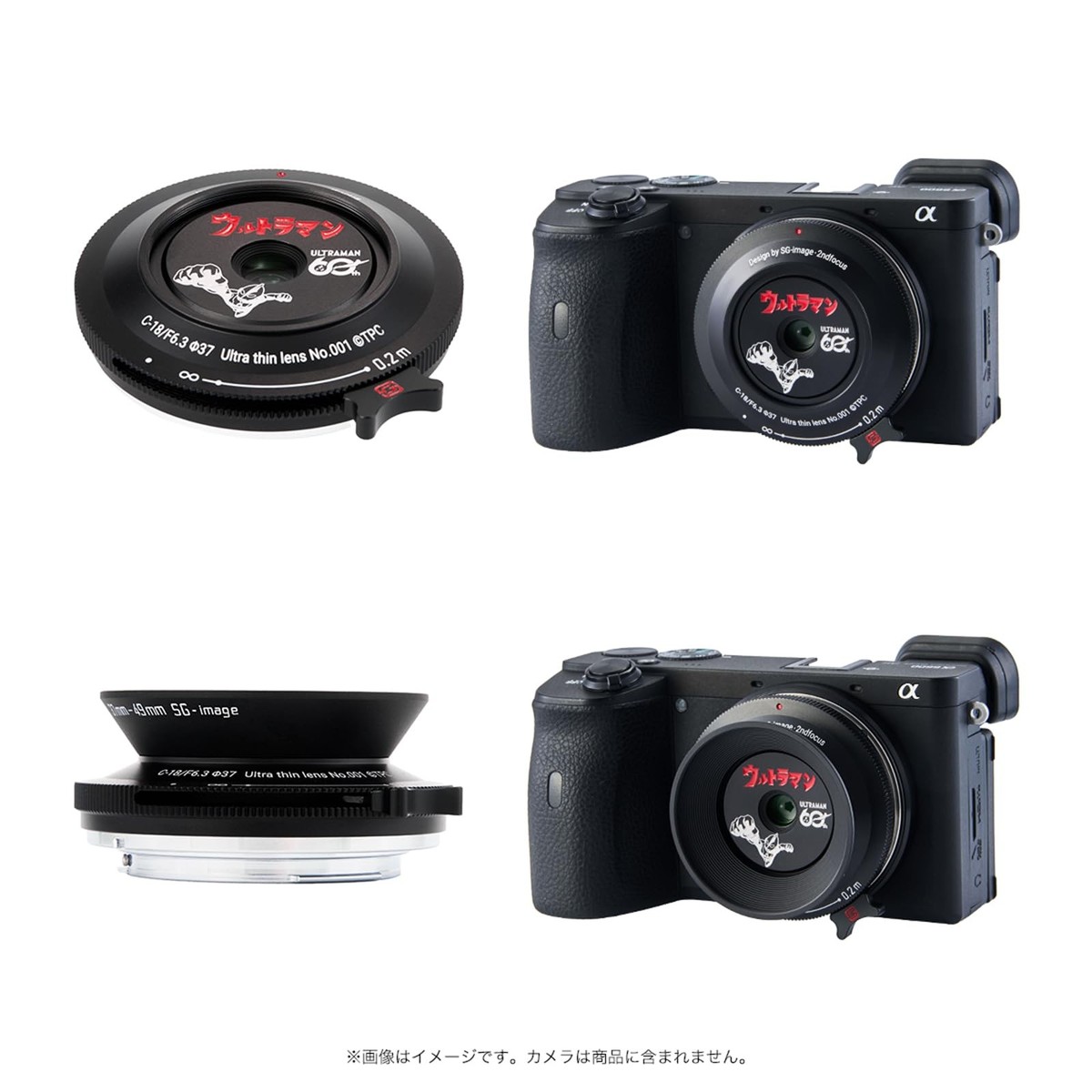 SG-image 18mm F6.3 ULTRAMAN 60th Limited Edition Lens Fujifilm X