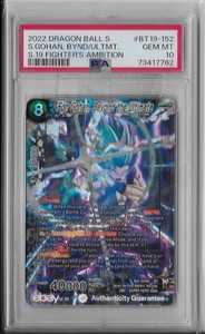 Son Gohan Beyond the Ultimate | eBay
