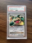 Pokemon PSA 6 2008 SNORLAX Dominos Japanese Holofoil Promo #127/DP-P