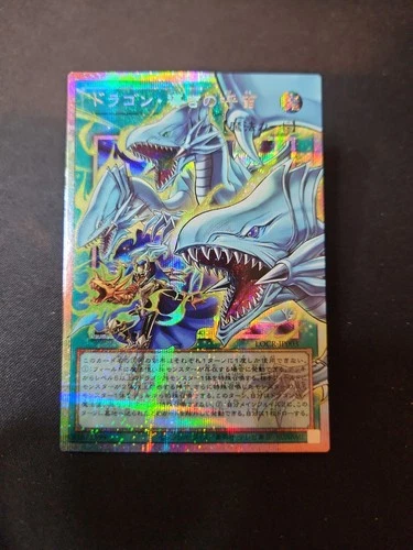 Dragon Summoning Flute Overframe Prismatic Secret Rare LOCR-JP003 Yu-Gi-Oh! JPN