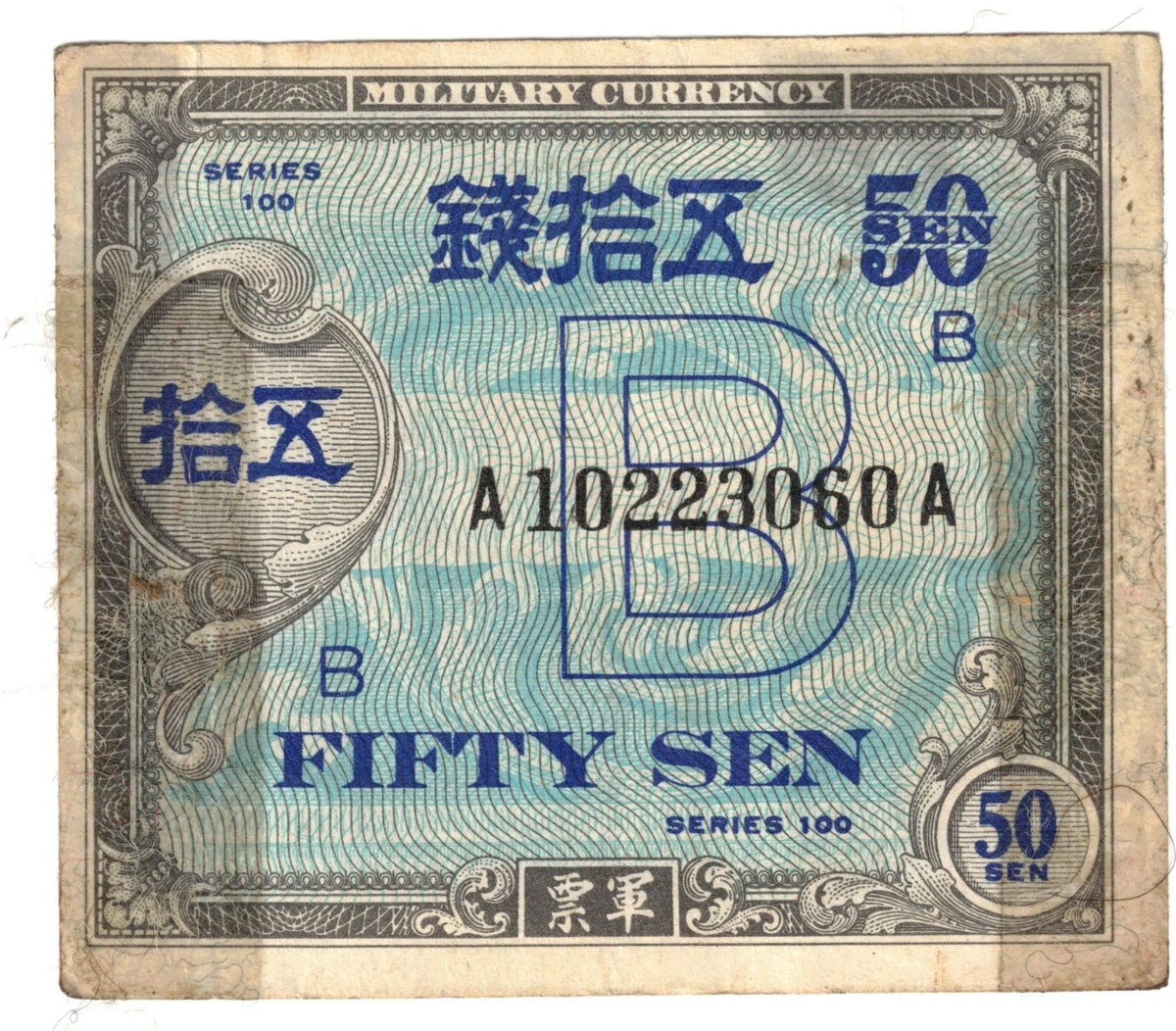 曾流通1944 年日本纸币| eBay
