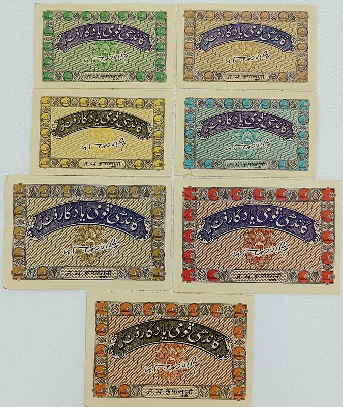 India 1 2 5 10 20 50 100 RUPEES 1957 Set of 7 GANDHI UNC Khadi Hundi CASH NOTE