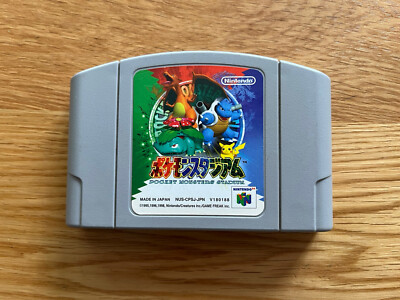 Pocket Monster Stadium JAPAN JPN Nintendo 64 N64 Nur Kart! Tolles Pokémon Spiel!