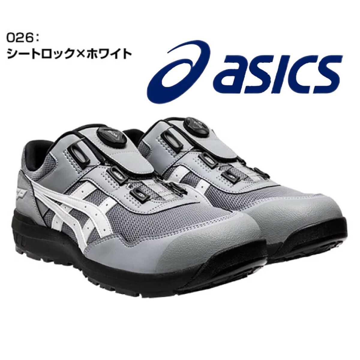 ASICS Safety Shoes Winjob Grey CP209 BOA Work Shoes Wide ASICS Safety Shoes Winjob Grey CP209 BOA Work Shoes Wide
