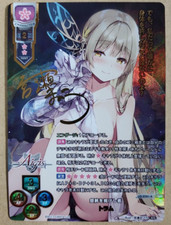 Lycee Overture Signed TRC Millennium War Aigis 2.0 LO-3701-X SSP TRAM Japanese