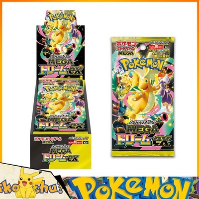 Mega Dream ex Booster Box SEALED M2a Japanese Pokemon 2025 US Stock