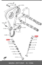 Genuine OE Disc Adjusting (T2750Mm Z5Y112541 for Mazda Z5Y11-2541