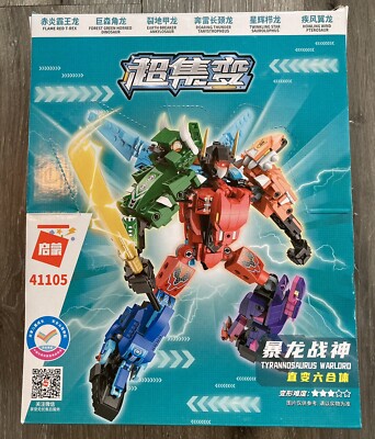 Enlighten Tyrannosaurus Warlord (6 IN 1 ) Transforms (LEGO Compat) NEW IN BOX!