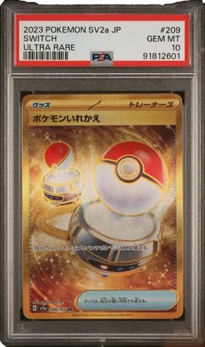 inkay pokemon card price POKÉMON CARD GAME sv5a 093/066 SAR Lana's Assistance main image 0