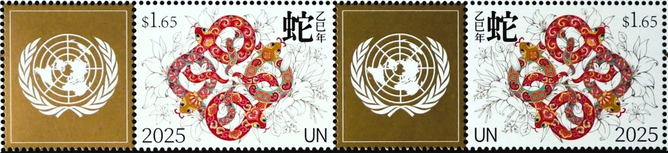 ONU - NATIONS UNIES 2025 - NEUFS** 2TIMBRES G&D - ANNEE LUNAIRE DU SERPENT - MNH - Photo 1/1