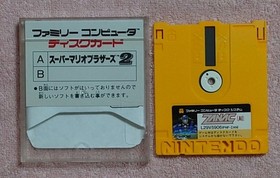 Super Mario Bros 2 Famicom Disk System FDS Japan used