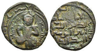 FITZ ARTUQIDS MARDIN ARTUQ ARSLAN COPPER DIRHAM ISLAMIC COIN ØMAS663