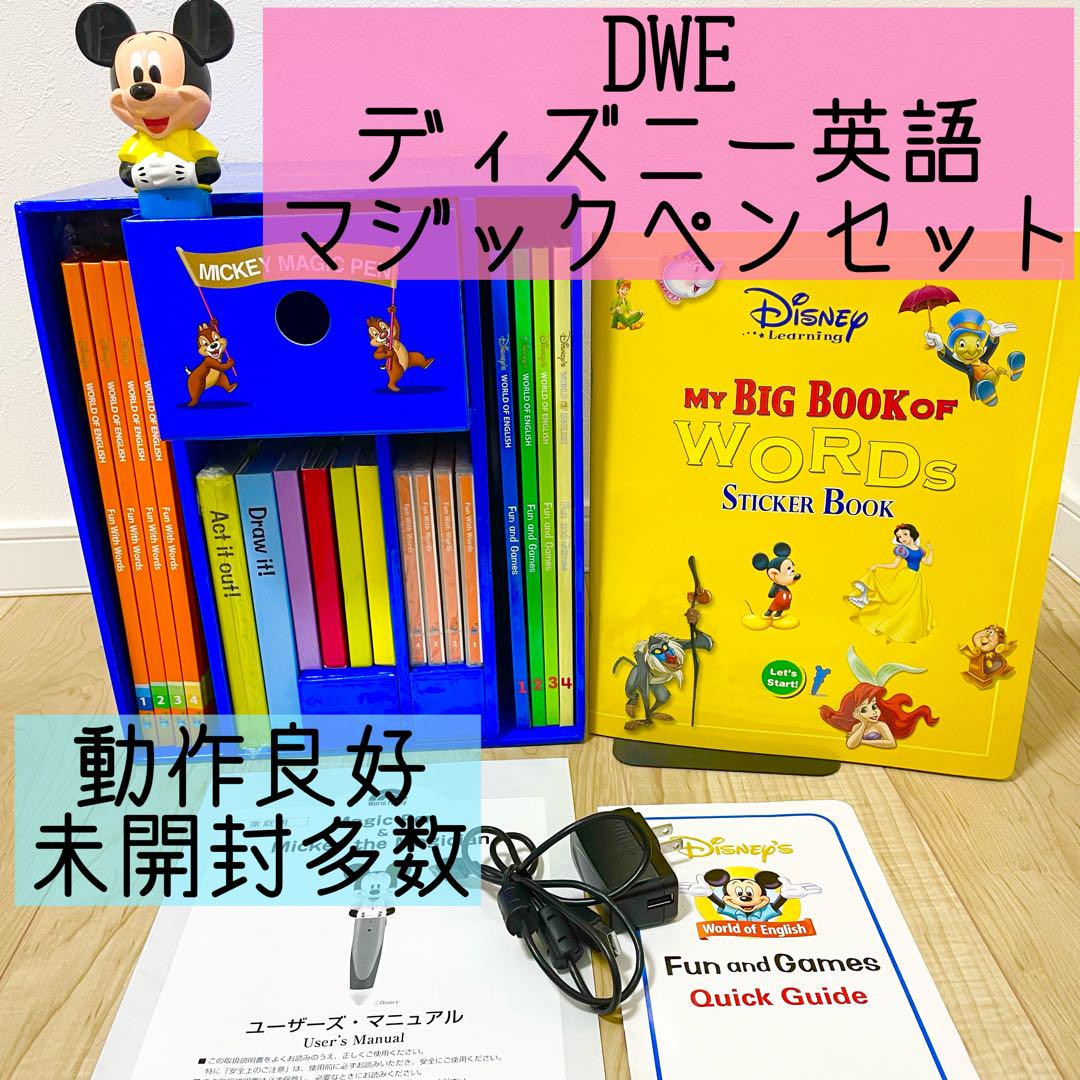Z365 Disney WORLD OF ENGLISH DWE タッチペン Z365 Disney WORLD OF ENGLISH DWE タッチペン
