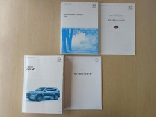 a6507 Mazda CX-8 KG5P KG2P Skyactiv G2.5/G2.5T/D2.2 Handling Manual/Instruction