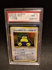 Pokemon 1998 Japanese CD Promo Hungry Snorlax Holo #143 PSA 9