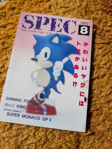 SPEC Sega Players Enjoy Club (Phantasy Star, Sonic. Shining Force) - product listing photo
