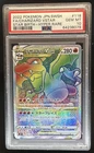 2022 Pokemon SWSH Star Birth JP Charizard VST Hyper Rare #118 PSA 10 GEM MINT