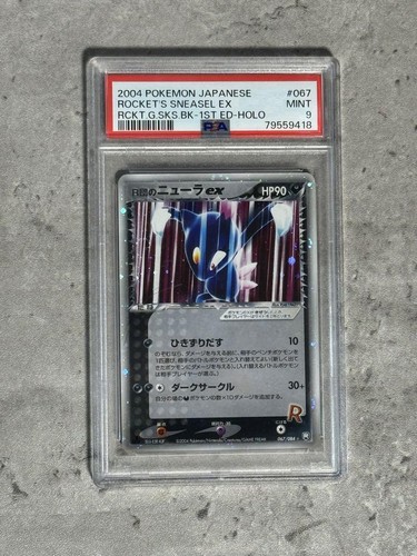 PSA9 Rocket's Sneasel EX 1st ed Team Rocket Returns 067 Pokemon Card - Fast Ship - Picture 2 of 7
