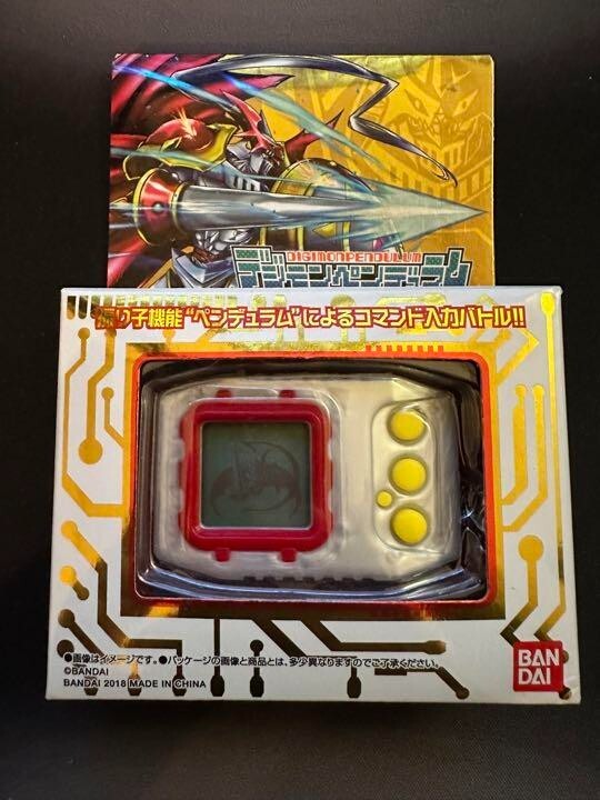 BANDAI DIGITAL MONSTER DIGIMON PENDULUM Ver 20th DUKEMON
