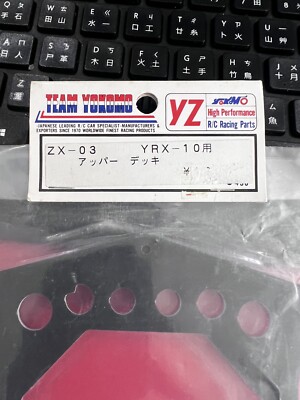 Vintage Yokomo YRX-10 1/12 Chassis Zx-03 | eBay