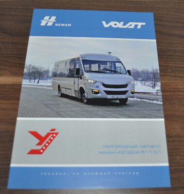 Volat MZKT Neman 420224-511-01 Suburban Iveco BY Bus Russian Brochure Prospekt