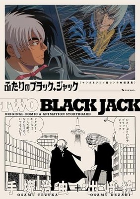 Two Black Jacks: Manga and Anime Storyboard Collection