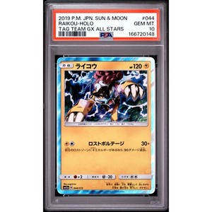 Tag Team Psa 10 | eBay