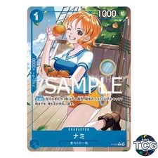 Nami [Full Art PRB01] P-053 Prices | One Piece Promo | One Piece Cards
