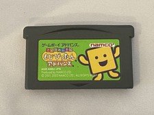 Gameboy Advance Word Puzzle Mojipittan Advance z2
