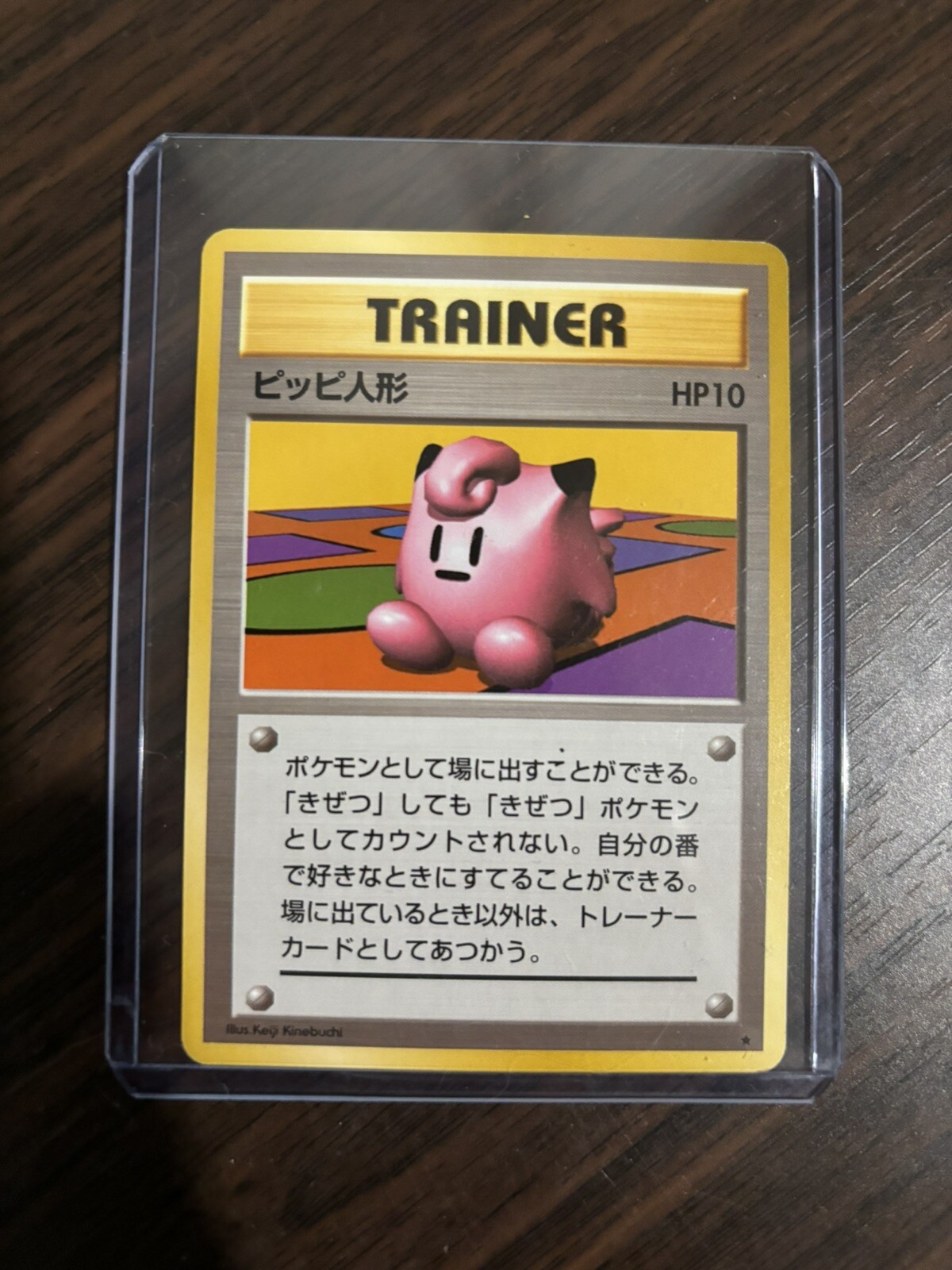 Pokemon 1996 Japanese Base Set Rare - Clefairy Doll Trainer - LP