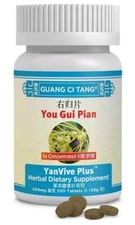 ActiveHerb Guang Ci Tang You Gui Pian YanVive Plus 200mg 200 Tablets
