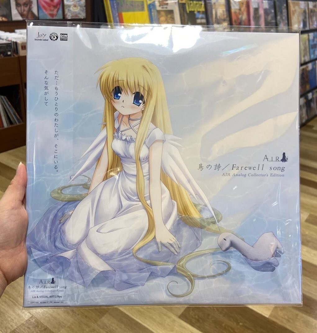 Lia VISUAL ARTS Key AIR Analog Collector's Edition Vinyl