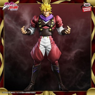 Jojo's Bizarre Adventure Figuren Gott Brando Banpresto Merchandise Anime Original