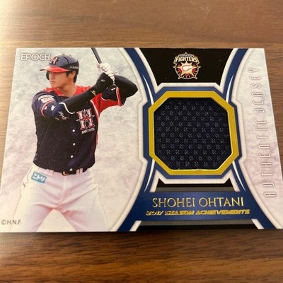 Shohei Ohtani 2017 EPOCH AUTHENTIC JERSEY SEASON ACHIEVEMENTS Karte Nippon-Ham