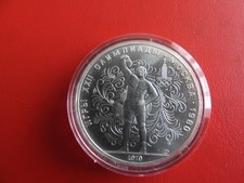 * Russland 10 Rubel 1979 Silber * Olympia Moskau 1980*Gewichtheben (Schub154)