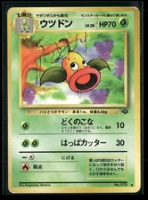 Weepinbell NO. 070 Uncommon Jungle Pokemon Japanese Moderately Played