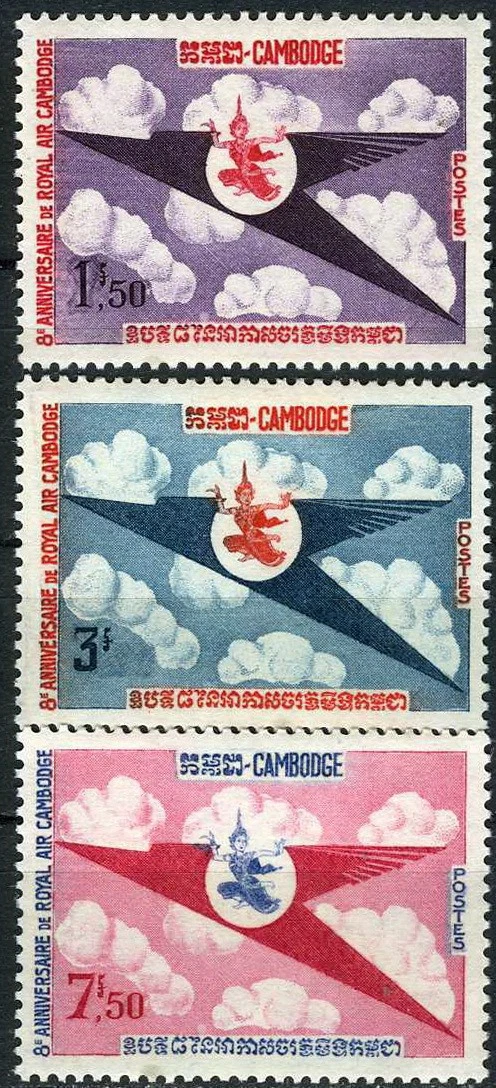 Cambodia Postage Stamps for sale | eBay