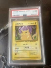 Pokemon Japanese Base Set Pikachu PSA 6