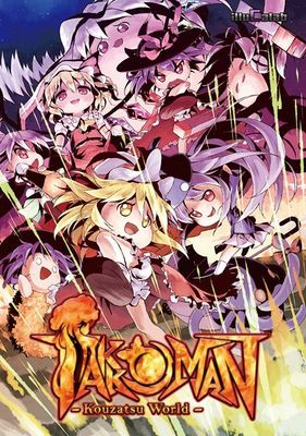 Takkoman -Kouzatsu World- Steam'de