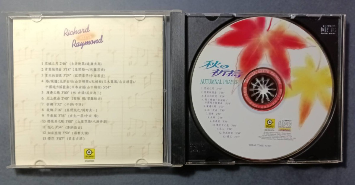 Richard Clayderman Meets Raymond Lefevre Autumnal CD (1995