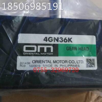 For Oriental 4GN36K OM Reducer 4GN36KIn Box