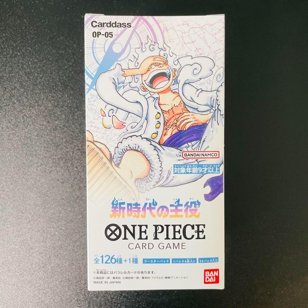 新時代の主役 ONE PIECE CARD GAME 【OP-05】(BOX) ONE PIECE Card Game Awakening of the New Era OP-05 BANDAI