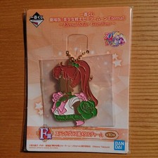 BANDAI Sailor Moon Eternal Stained Glass Metal Charm Unopened Rare